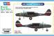 Американский ночной истребитель 1/72 Northrop P-61C Black Widow HobbyBoss 87263 , сборная модель Блэк Видоу HB87263 фото 1