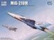 Советский истребитель 1/48 МиГ-21УМ Trumpeter 02865 , сборная модель истребитель Микоян Трумпетер TR02865 фото 1