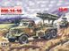 Збірна модель ICM 1/72 БМ-14-16, реактивна система залпового вогню (72581) ICM72581 фото 2