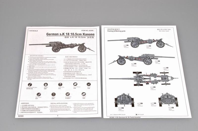 Німецька польова гармата 1/35 10.5 cm s.K 18 Kanone Trumpeter 02305 , збірна модель гармата сК18 Трумпетер TR02305 фото
