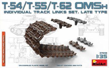 Радянські траки ОМШ 1/35 до Т-54/55/62 пізні (OMSh Track Links Set Late) MiniArt 37048 , збірна модель Мініарт MA37048 фото