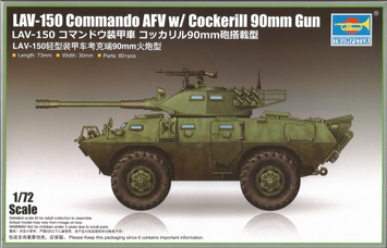 Американська бойова машина піхоти 1/72 LAV-150 w/Cockerill Trumpeter 07443 , збірна модель ЛАВ Трумпетер TR07443 фото