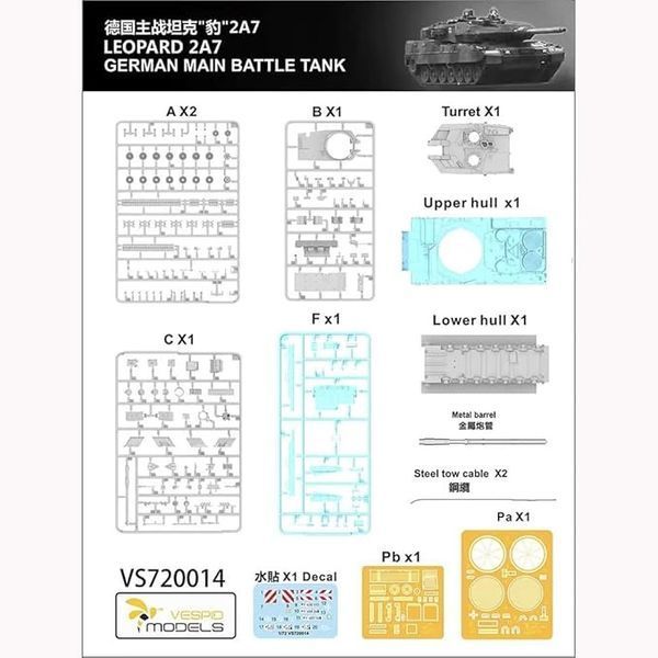Немецкий основной боевой танк 1/72 Леопард 2 A7 (German Main Battle Tank Leopard 2 A7) Vespid VS720014 VS720014 фото