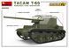 Румунський винищувач танків 1/35 TACAM Т-60 (Interior Kit) MiniArt 35230 , збірна модель пт-сау ТАКАМ Мініарт MA35230 фото 3