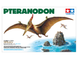 Птеранодон 1/35 Pteranodon World Series №4 Tamiya 60204 , сборная модель Тамия TAM60204 фото 1