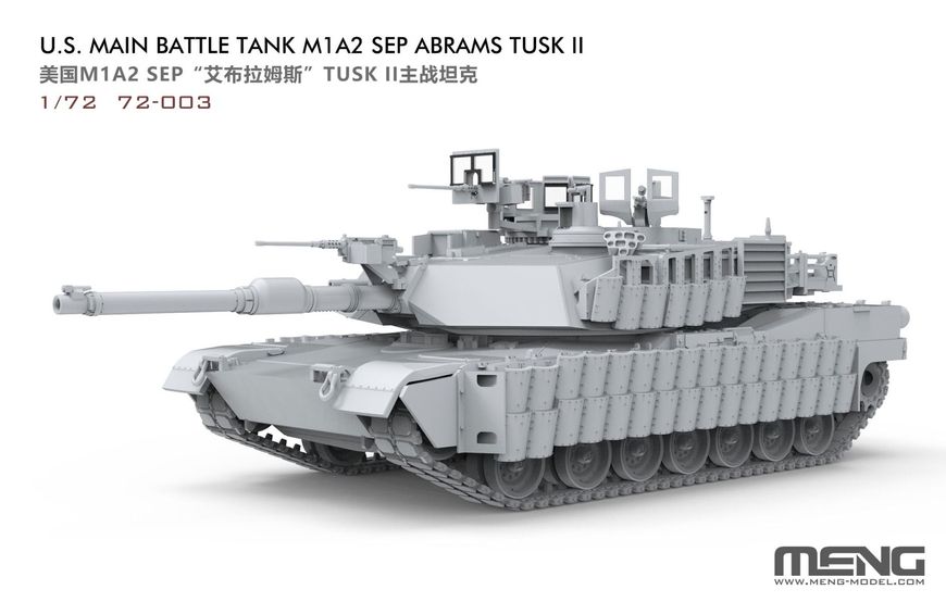 Сборная модель 1/72 Танк M1A2 SEP Абрамс Таск II Менг 72-003 72-003 фото