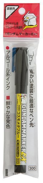 Маркер Gundam Marker EX Синій Блискучий (Shine Blue) Mr.Hobby XGM04 XGM04 фото