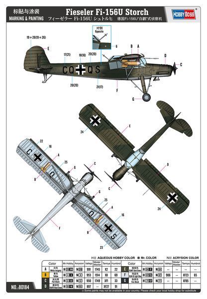 Немецкий разведывательный самолет 1/35 Fieseler Fi 156 U Storch HobbyBoss 80184 , сборная модель Хоббибос HB80184 фото
