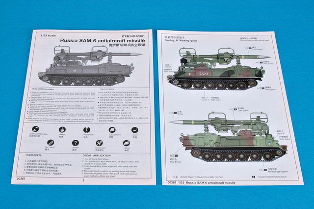 Збірна модель 1/35 Радянський ЗРК КУБ / SAM-6 Трумпетер 00361 TR00361 фото