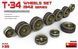 Советские катки 1/35 для Т-34 1942 (T-34 Wheels) MiniArt 35236 , сборная модель катков Т-34 Миниарт MA35236 фото 1