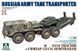 Збірна модель 1/72 радянський тягач МАЗ-537Г з причепом ЧМЗАП-5247Г Takom 5004 TK5004 фото 1