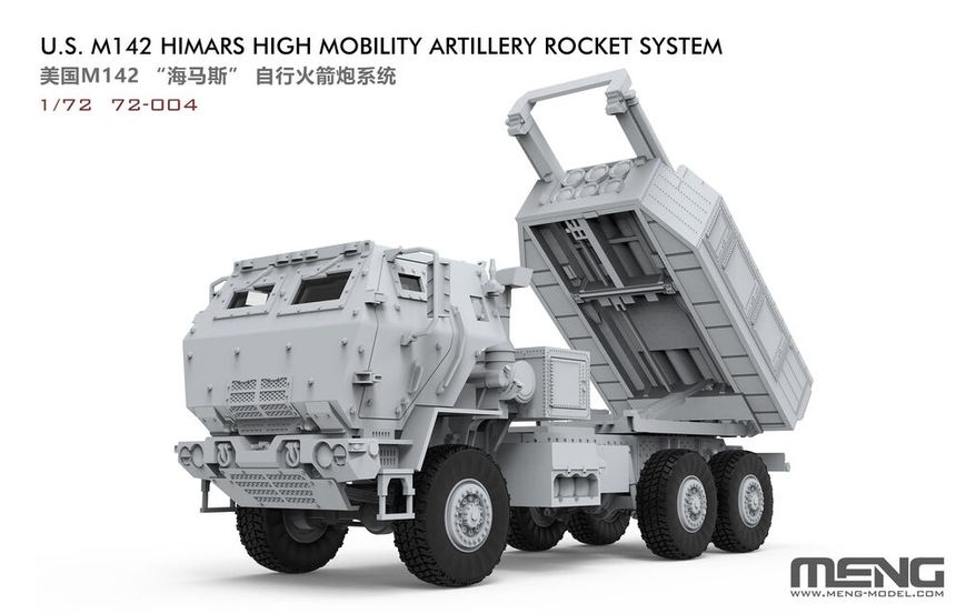 Збірна модель 1/72 РСЗВ M142 HIMARS Meng 72-004 72-004 фото