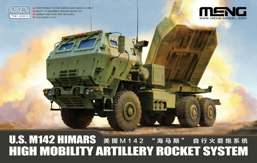 Збірна модель 1/72 РСЗВ M142 HIMARS Meng 72-004 72-004 фото