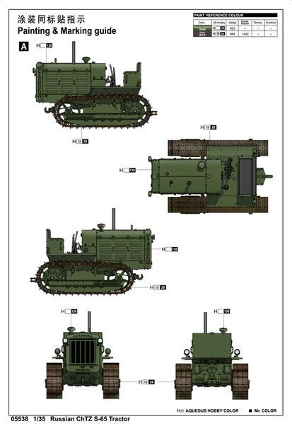Советский артиллерийский тягач 1/35 С-65 &laquo;Сталинец&raquo; Trumpeter 05538 , сборная модель Сталинец Трумпетер TR05538 фото
