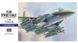 Збірна модель 1/72 американський винищувач F-15E Strike Eagle Hasegawa 00540 HS00540 фото 1