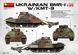 Українська протимінна бронемашина 1/35 БМР-1 з тралом КМТ-9 MiniArt 37043 , збірна модель бім Мініарт MA37043 фото 4