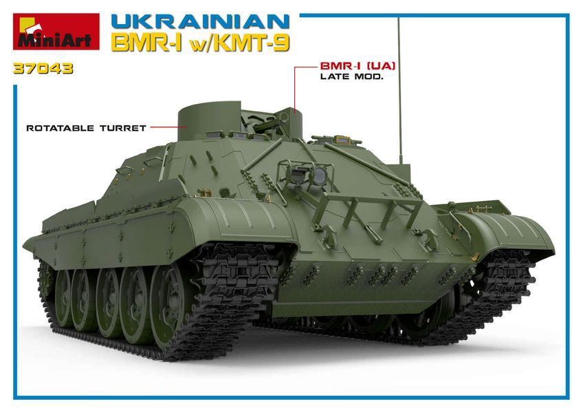 Українська протимінна бронемашина 1/35 БМР-1 з тралом КМТ-9 MiniArt 37043 , збірна модель бім Мініарт MA37043 фото