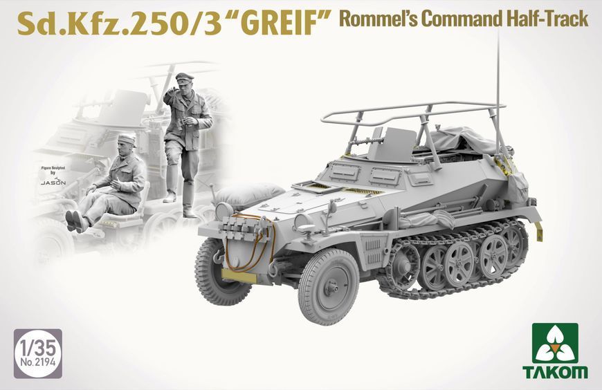 Збірна модель 1/35 німецький бронетранспортер Sd.Kfz 250 Sd.Kfz 250 з інтер'єром Takom 2194 TK2194 фото