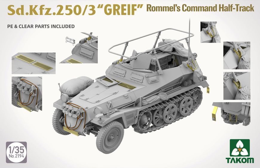 Збірна модель 1/35 німецький бронетранспортер Sd.Kfz 250 Sd.Kfz 250 з інтер'єром Takom 2194 TK2194 фото