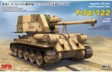 Египетская самоходная артиллерийская установка 1/35 (Egyptian 122 MM Self-Propelled Gun) RFM RM-5013 RM-5013 фото