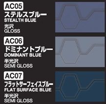Набор акриловых красок Ace Combat UNF Ridgebacks Squadron Colors 3 шт Mr.Hobby CS669 CS669 фото