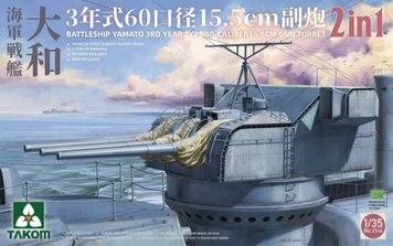 Збірна модель Гармати 1/35 BATTLESHIP YAMATO 3RD YEAR TYPE 60-CALIBER 15.5 CM GUN TURRET Takom 2144 2144 фото