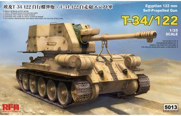 Египетская самоходная артиллерийская установка 1/35 (Egyptian 122 MM Self-Propelled Gun) RFM RM-5013 RM-5013 фото