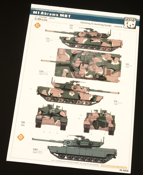 Американский основной боевой танк 1/35 M1 Abrams Panda Hobby PH35030 , сборная модель обт Абрамс Панда Хобби PH35030 фото