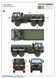 Американська вантажівка 1/35 M1083 FMTV Cargo Truck Trumpeter 01007 , збірна модель вантажівка ФМТВ Трумпетер TR01007 фото 4
