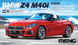 Збірна модель 1/24 автомобіль BMW Z4 M40i Meng CS-005 CS-005 фото 1