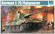 Немецкая самоходная зенитная установка 1/35 E-75 Flakpanzer Trumpeter 01539 , сборная модель Флак Трумпетер TR01539 фото 1