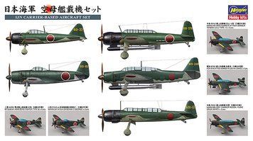 Збірна модель 1/450 набір літаків авіаносного базування IJN Carrier-Based Aircraft Set Hasegawa 72156 HS72156 фото