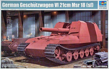 Німецька самохідна гаубиця 1/35 Tiger Grille 21cm Morser 18/1 Trumpeter 01540 , збірна модель сау Трумпетер TR01540 фото