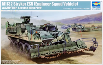 Сборная модель 1/35 американский бронетранспортёр M1132 Страйкер (инженерный) (M1132 Stryker Engineer Squad Vehicle w/SMP-Surface Mine Plow/AMP) Trumpeter 01575 TR01575 фото