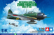 Японский палубный истребитель 1/72 Mitsubishi A6M3 Zero Model 22 Tamiya 60785 , сборная модель самолета Тамия TAM60785 фото 1