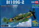 Німецький винищувач 1/72 Messerschmitt Bf 109 G-2 HobbyBoss 80223 , збірна модель Мессершмідт Хобібос HB80223 фото 1