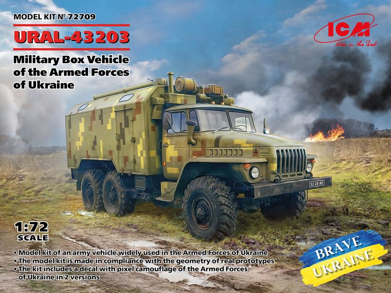 Збірна модель ICM 1/72 УРАЛ-43203, військовий автомобіль з кузовом-фургоном Збройних Сил України (72709) ICM72709 фото