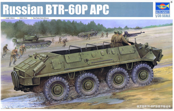 Радянський бронетранспортер 1/35 БТР-60П Trumpeter 01542 , збірна модель бтр Трумпетер TR01542 фото