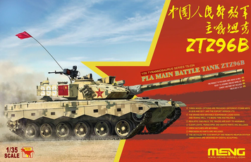 Збірна модель 1/35 китайський основний бойовий танк ZTZ96B Meng TS-034 TS-034 фото