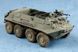 Советский бронетранспортер 1/35 БТР-60П Trumpeter 01542 , сборная модель бтр Трумпетер TR01542 фото 20