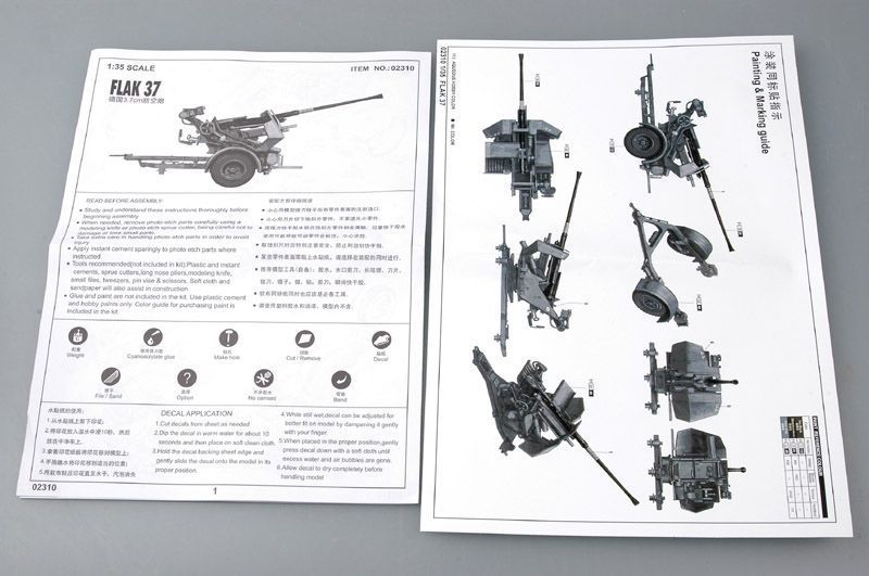 Німецька зенітна установка 1/35 3,7 cm Flak 37 Trumpeter 02310 , збірна модель ЗУ Флак Трумпетер TR02310 фото