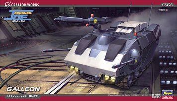 Збірна модель 1/35 наземна бронетехніка Galleon з аніме Crusher Joe Hasegawa 64523 HS64523 фото