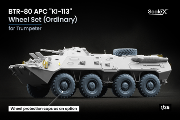 Набор колес 1/35 KI-113 для БТР-80 (Trumpeter) Scale X WM-35035 , набор деталировки Скейл Х WM-35035 фото