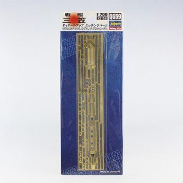 Фототравлення (набір деталювання) 1/700 для лінкора Мікаса (Battleship Mikasa Detail Up Etching Parts) Hasegawa 72159 HS72159 фото