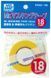Маскировочная лента Mr. Tools для покраски (Mr. Masking Tape) Mr.Hobby MT603 MT603 фото 1