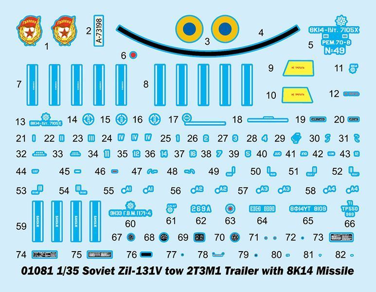 Советский тягач и буксируемая ракета 1/35 ЗиЛ-131В & 2Т3М1 (8К14 / Р-17 / SS-1c Scud B) Trumpeter 01081 TR01081 фото
