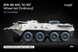 Набор колес 1/35 KI-113 для БТР-80 (Trumpeter) Scale X WM-35035 , набор деталировки Скейл Х WM-35035 фото 12