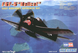 Американський палубний винищувач 1/72 Grumman F6F-5 Hellcat HobbyBoss 80260 , збірна модель Хелкат Хобібос HB80260 фото 1