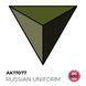Акриловая краска UNIFORM / униформа (военный) QUICK GEN COLOR AK-interactive AK 17077 AK17077 фото 2