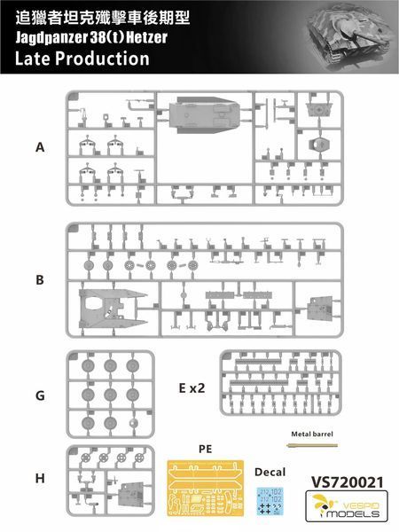 Немецкая ПТ-САУ 1/72 Хетцер (Jagdpanzer 38(T) Hetzer Late Production) Vespid VS720021, сборная модель ПТ-САУ VS720021 фото